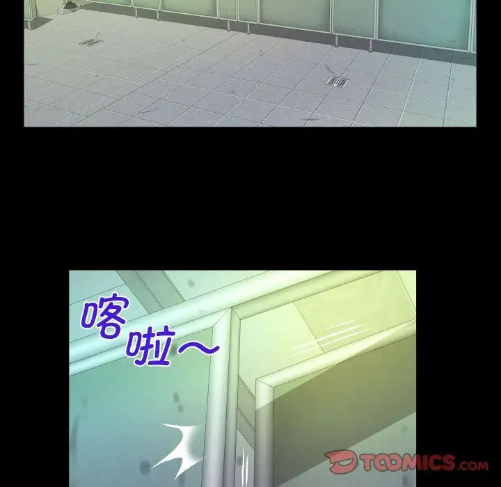 阿姨第107話