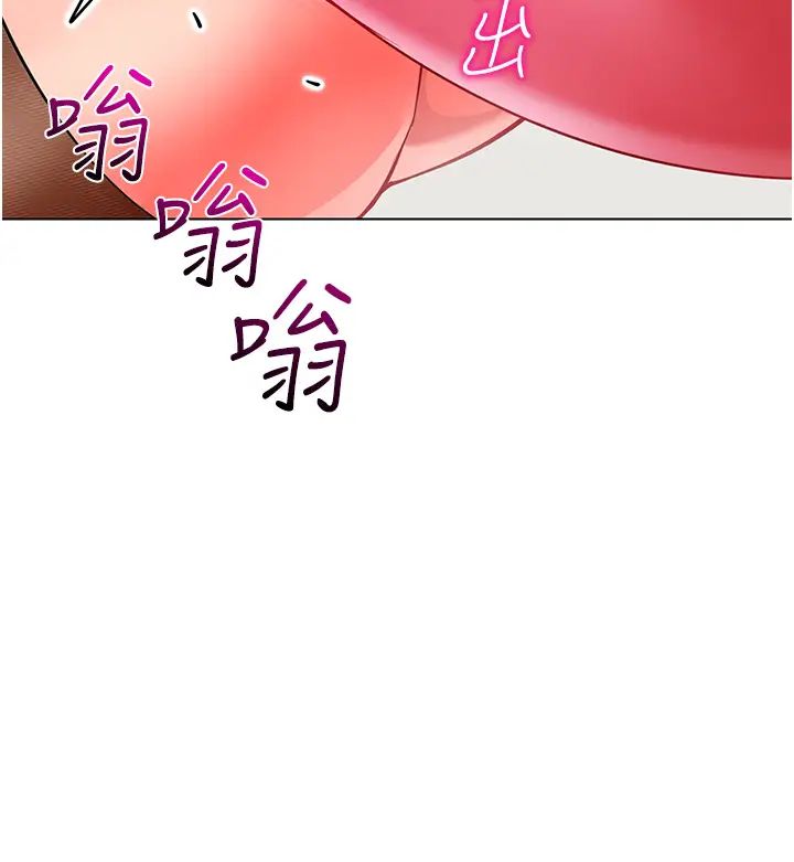 幼儿园老师们第36話-爽到亂噴淫水的俊凱媽媽