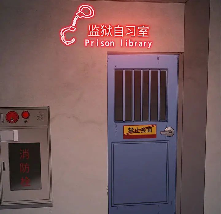 难缠小恶女第196話