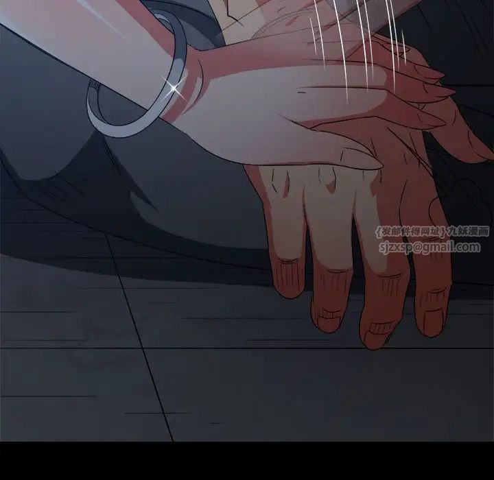 难缠小恶女第196話