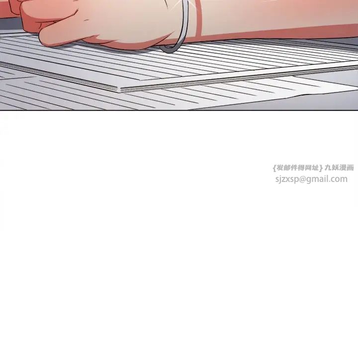 难缠小恶女第196話