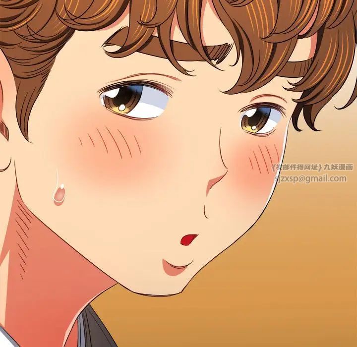 难缠小恶女第196話