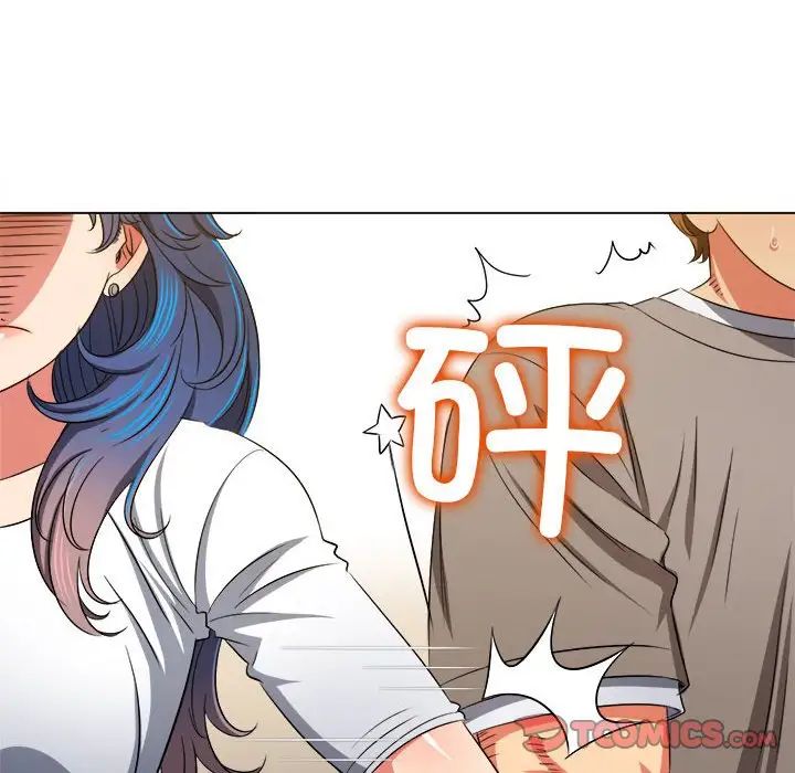 难缠小恶女第196話