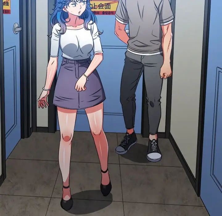 难缠小恶女第196話
