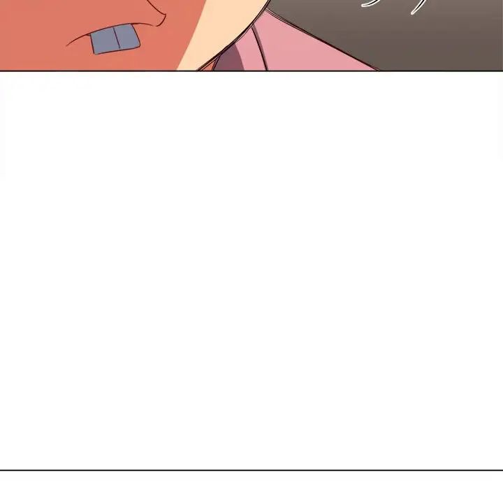 难缠小恶女第196話