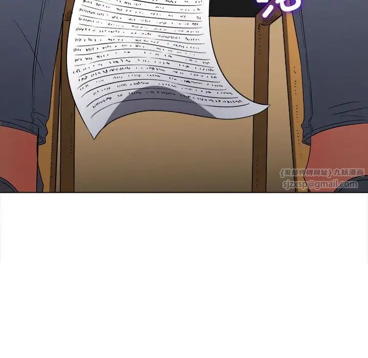 难缠小恶女第196話