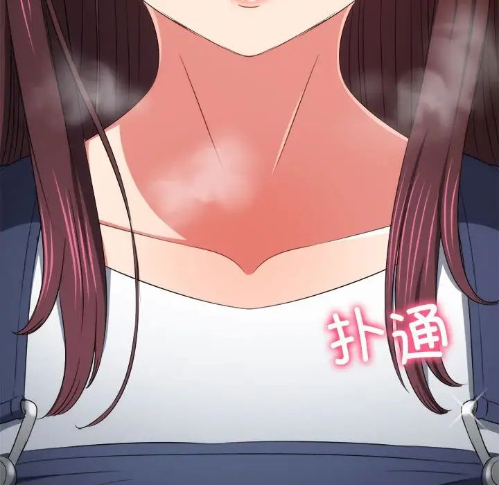 难缠小恶女第196話