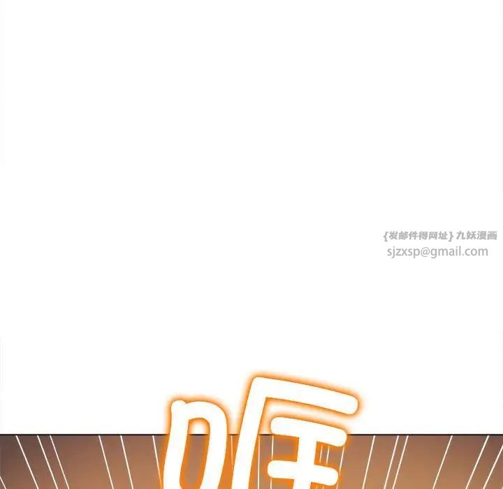 难缠小恶女第196話