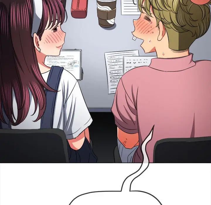 难缠小恶女第196話