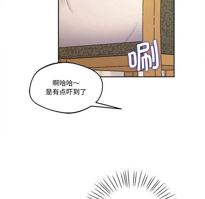 上门男家教第17話