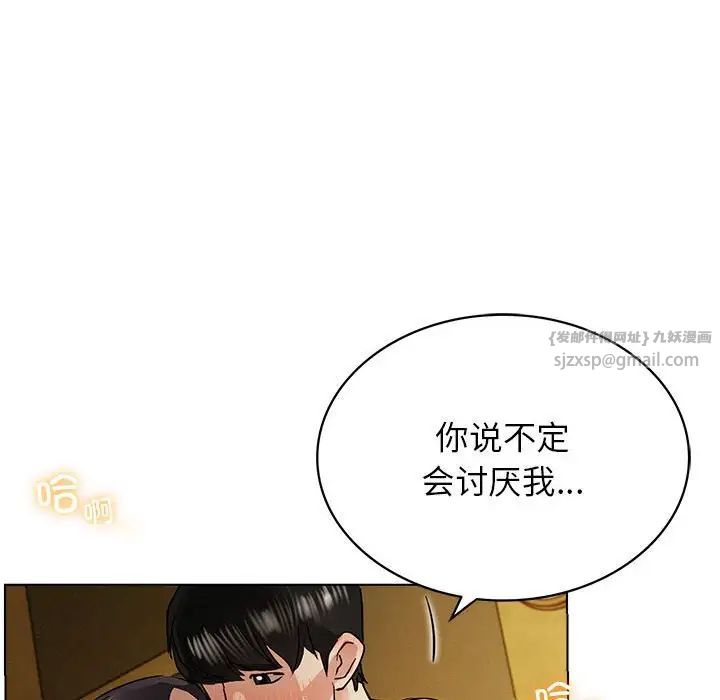 屋檐下的光第17話