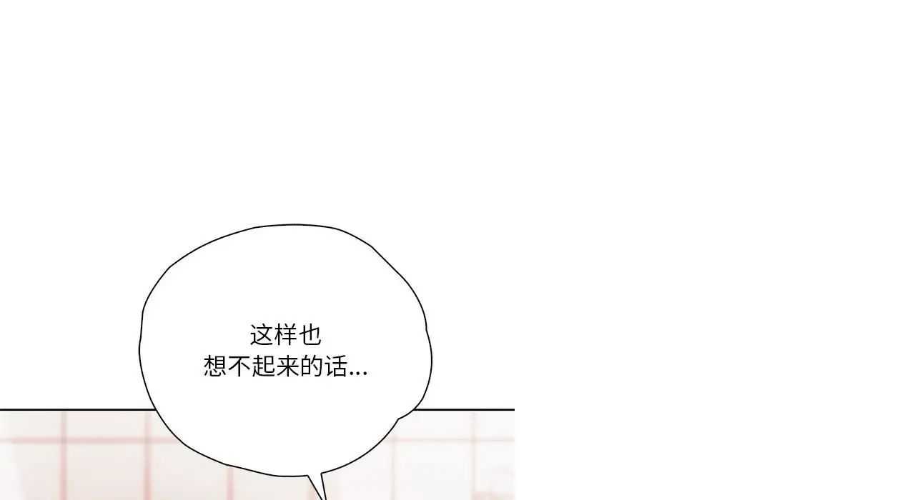 情定大阪 - 第26話18.jpg,情定大阪 - 第26話18,情定大阪 - 第26話