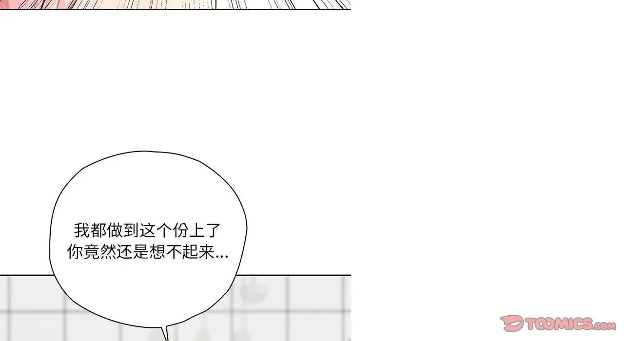 情定大阪 - 第26話30.jpg,情定大阪 - 第26話30,情定大阪 - 第26話