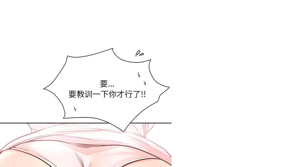 情定大阪第26話