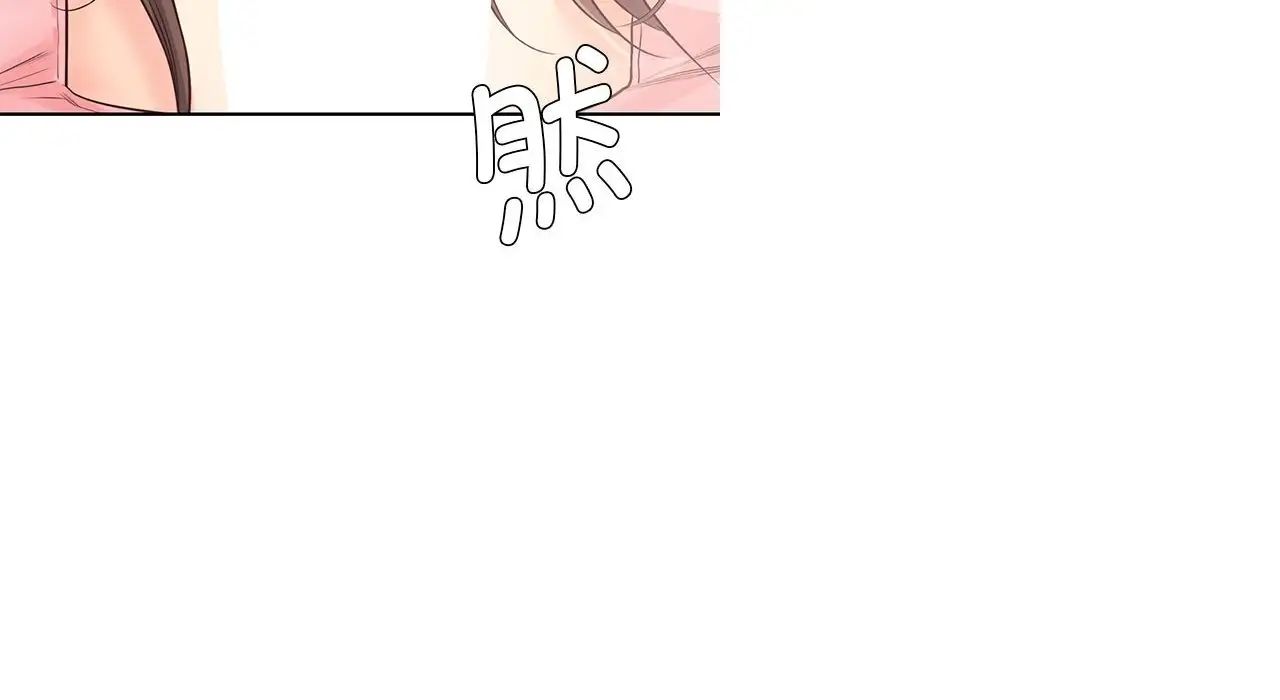 情定大阪 - 第26話46.jpg,情定大阪 - 第26話46,情定大阪 - 第26話
