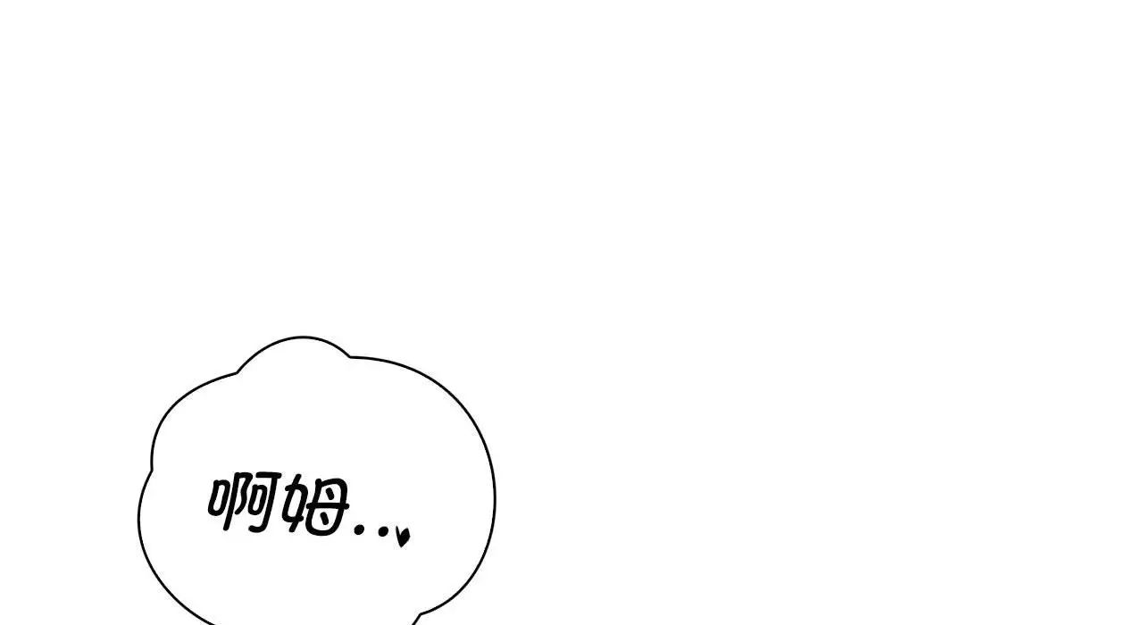 情定大阪 - 第26話52.jpg,情定大阪 - 第26話52,情定大阪 - 第26話