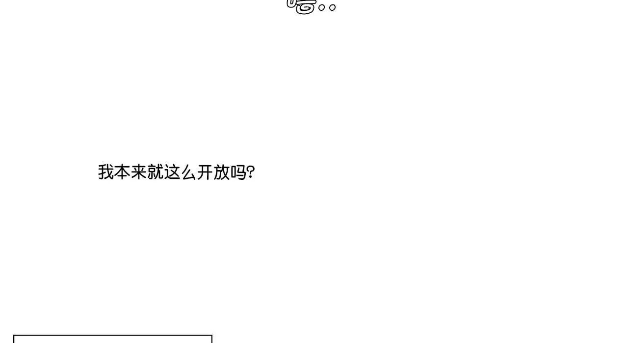 情定大阪 - 第26話59.jpg,情定大阪 - 第26話59,情定大阪 - 第26話