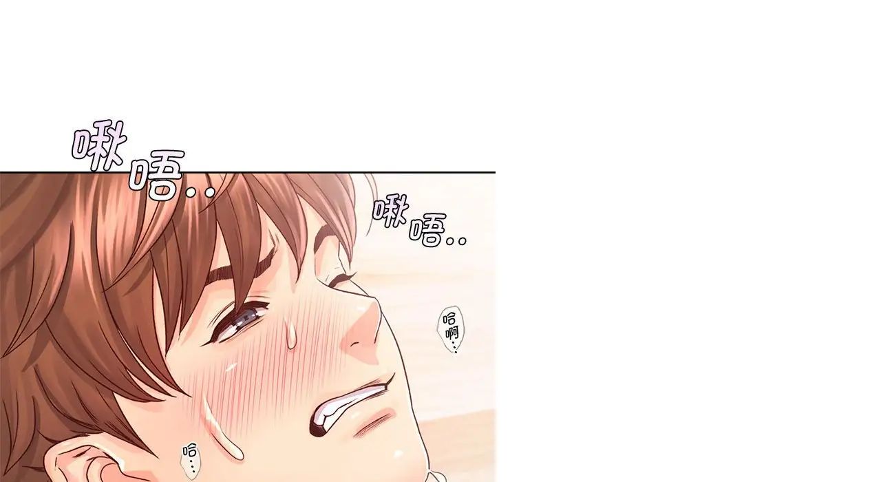情定大阪 - 第26話78.jpg,情定大阪 - 第26話78,情定大阪 - 第26話