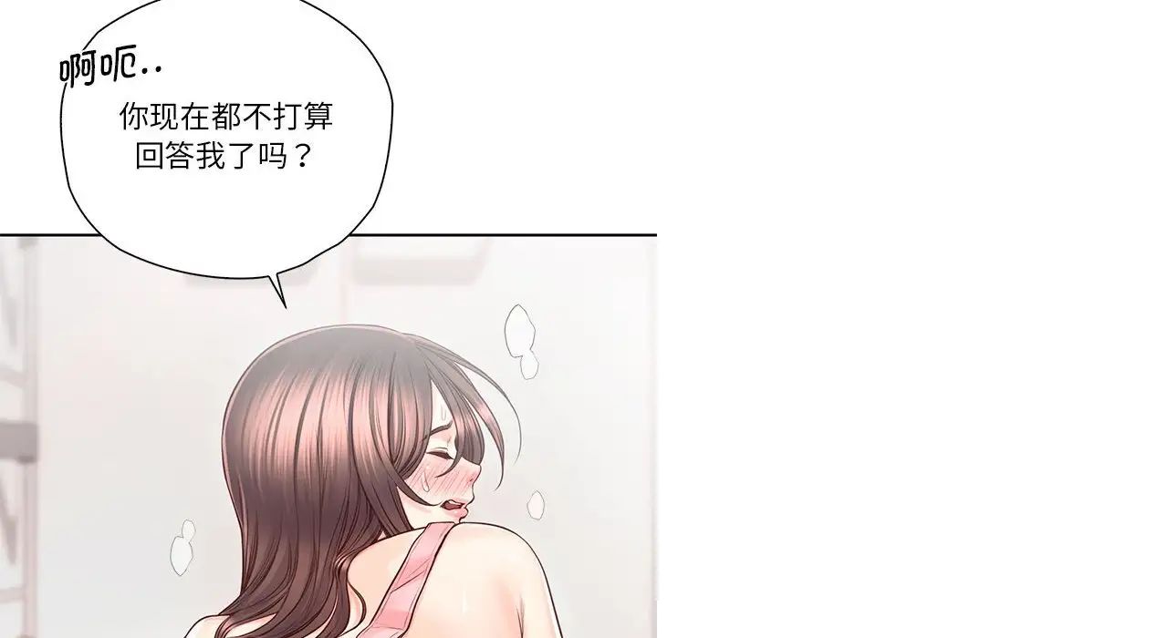 情定大阪 - 第26話104.jpg,情定大阪 - 第26話104,情定大阪 - 第26話
