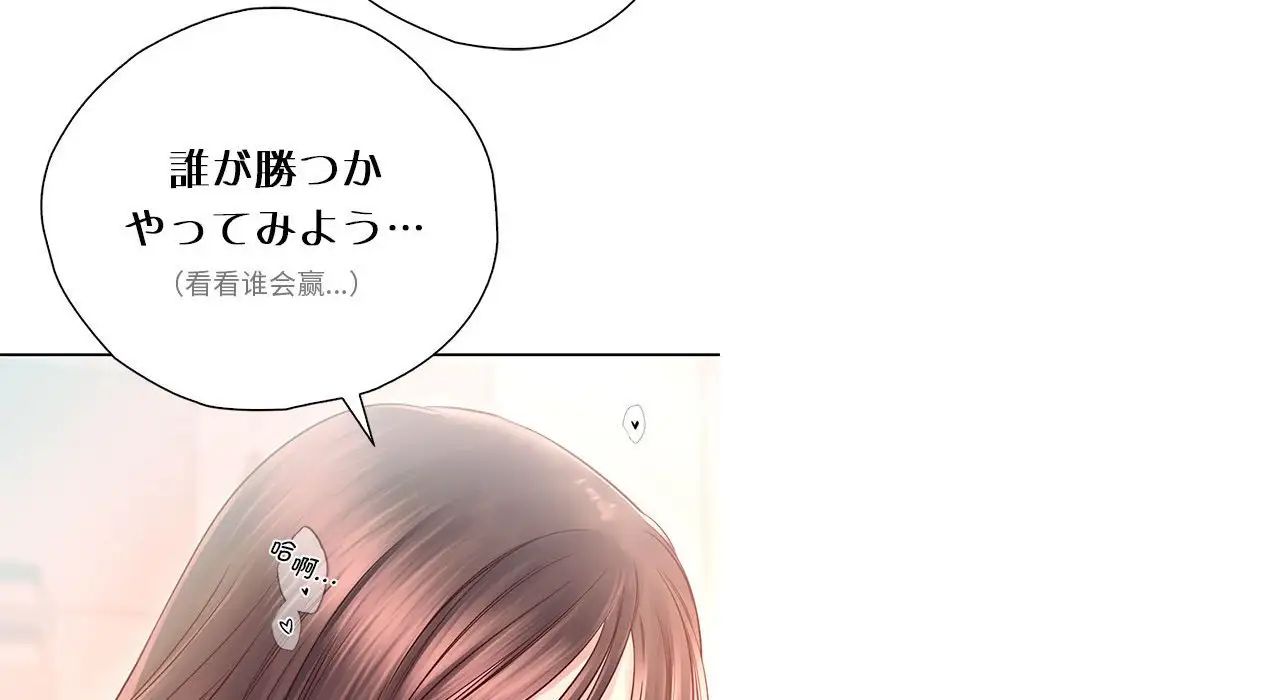 情定大阪 - 第26話108.jpg,情定大阪 - 第26話108,情定大阪 - 第26話