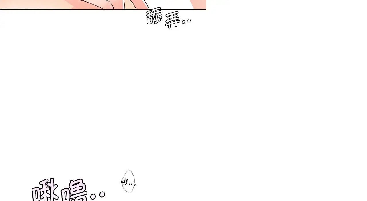 情定大阪 - 第26話110.jpg,情定大阪 - 第26話110,情定大阪 - 第26話