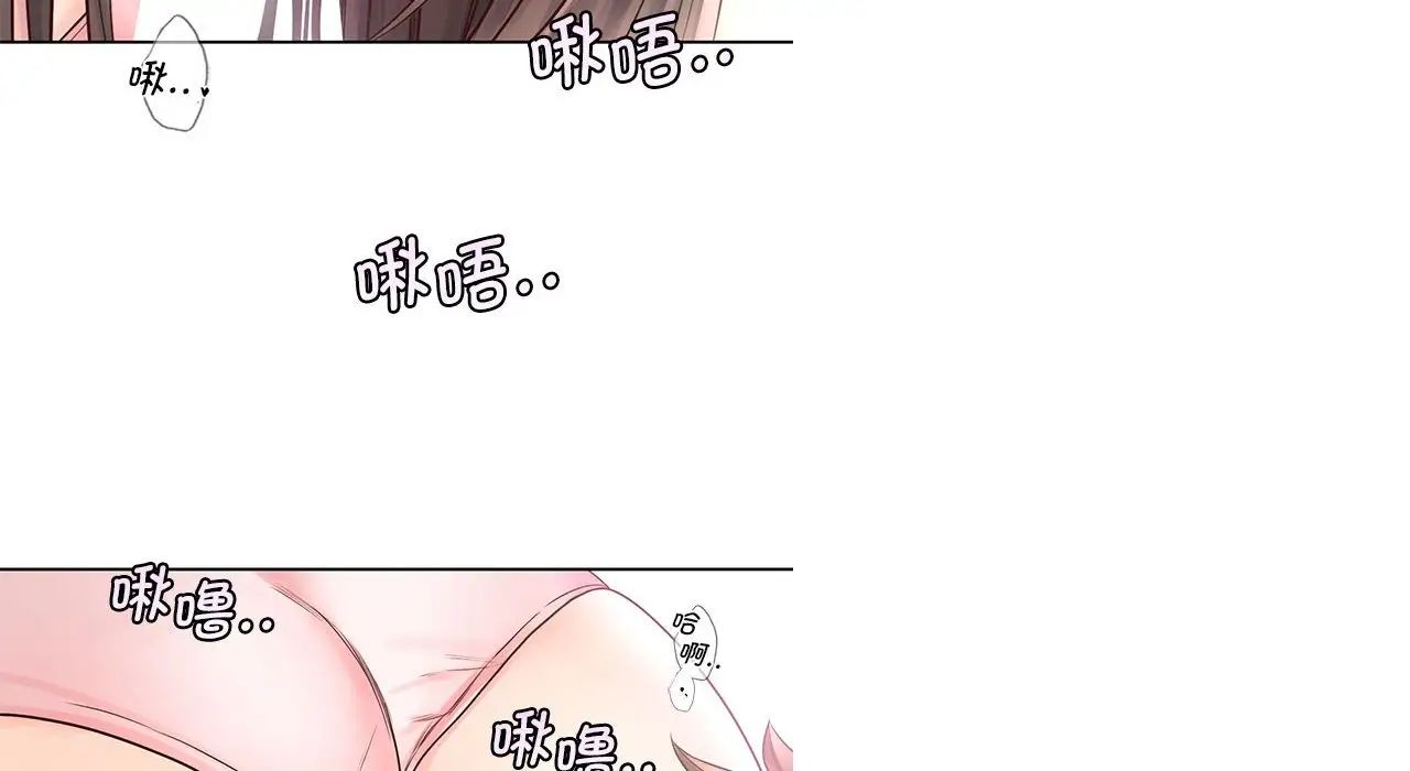 情定大阪第26話