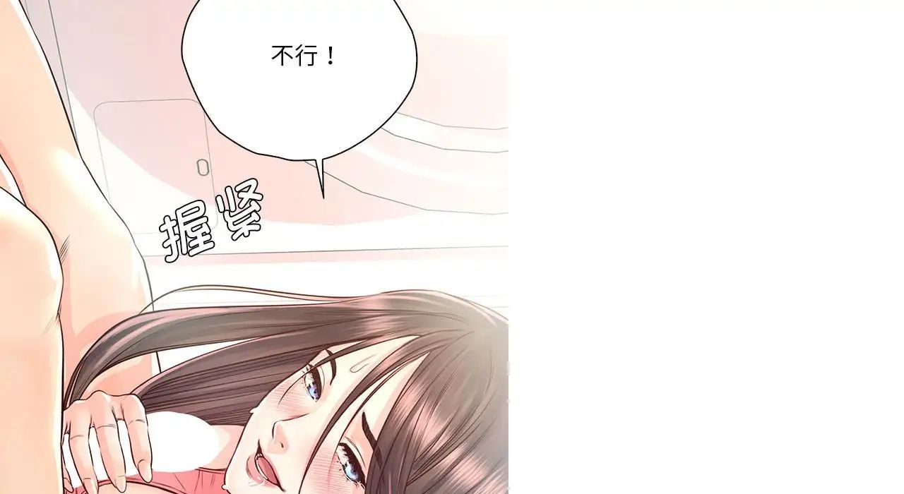 情定大阪 - 第26話122.jpg,情定大阪 - 第26話122,情定大阪 - 第26話