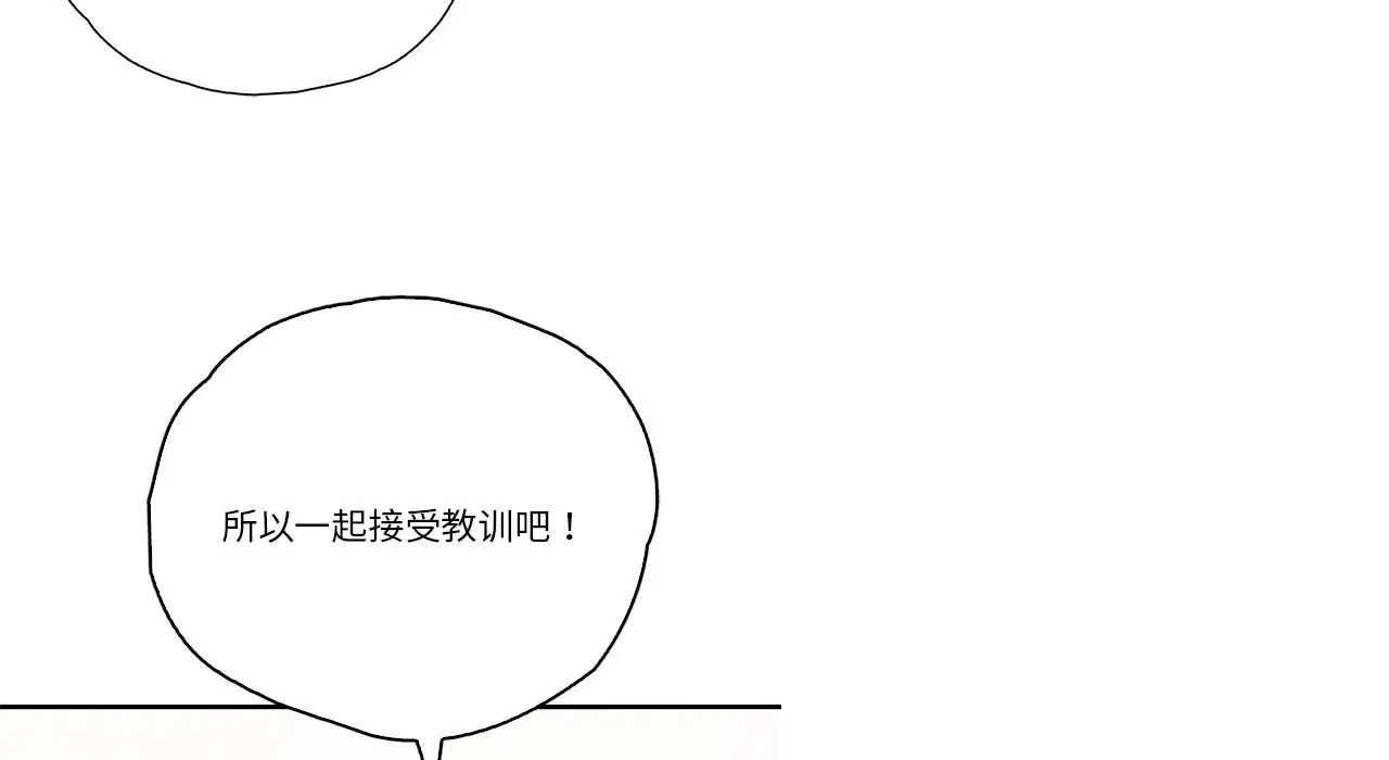 情定大阪 - 第26話128.jpg,情定大阪 - 第26話128,情定大阪 - 第26話