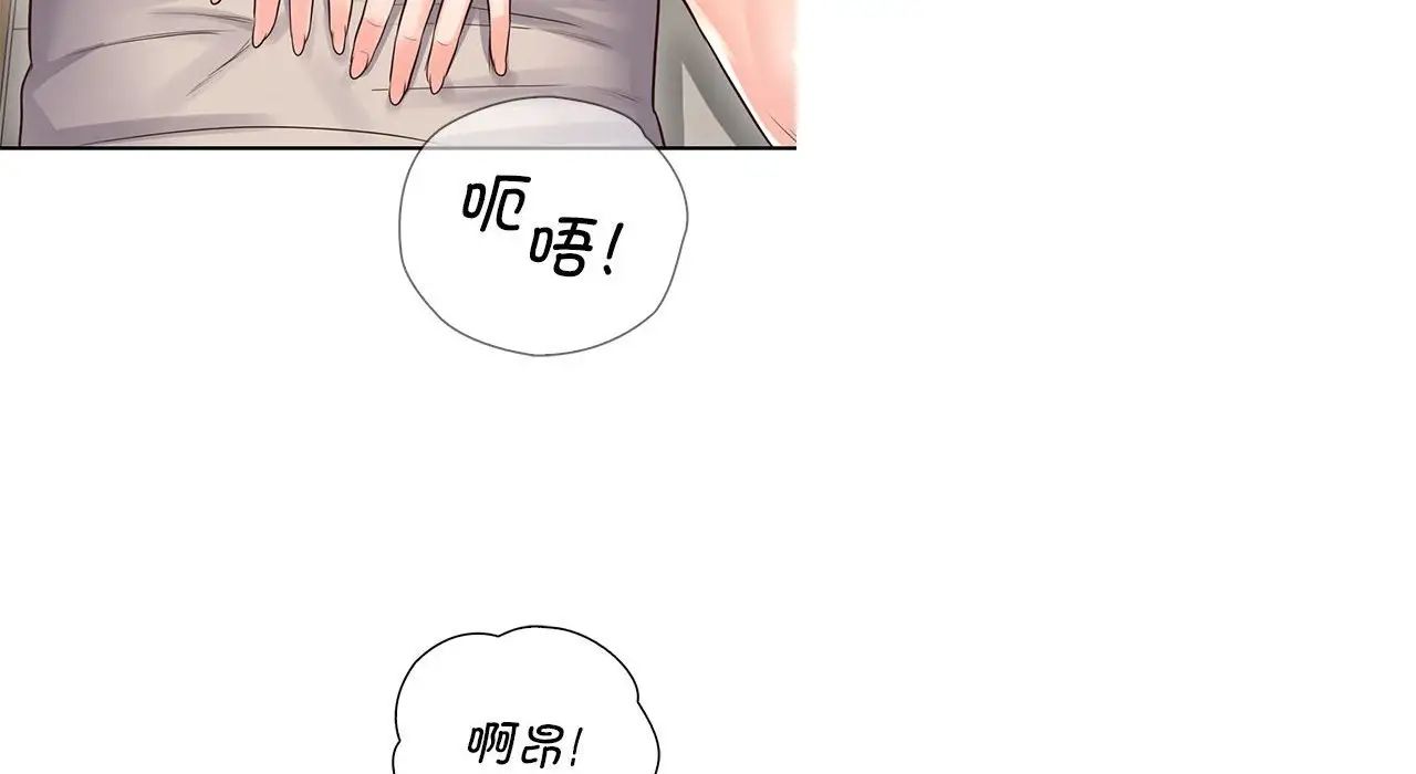 情定大阪第26話