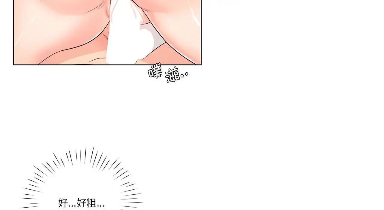 情定大阪 - 第26話150.jpg,情定大阪 - 第26話150,情定大阪 - 第26話