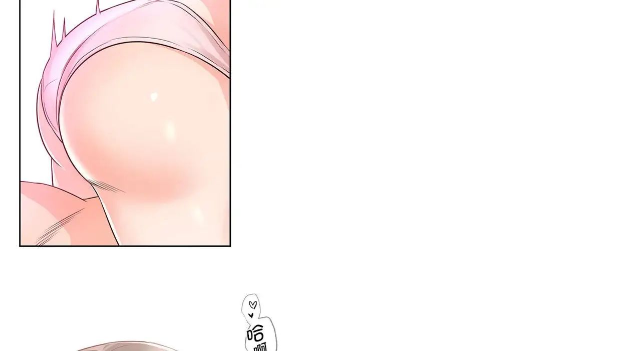 情定大阪 - 第26話153.jpg,情定大阪 - 第26話153,情定大阪 - 第26話