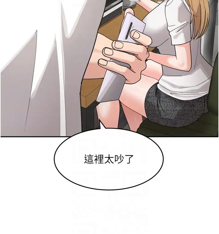 童颜继母第31話-請把我當女人看…