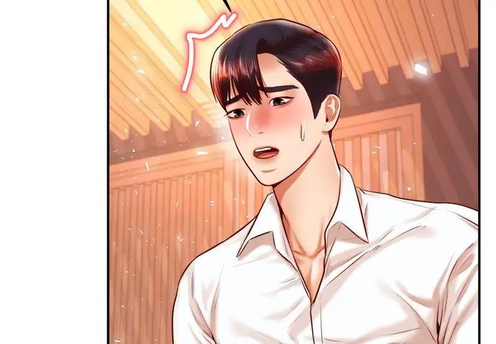 老师的课外教学第31話