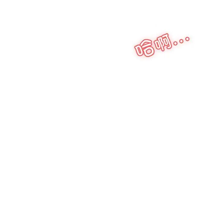 老师的课外教学第31話