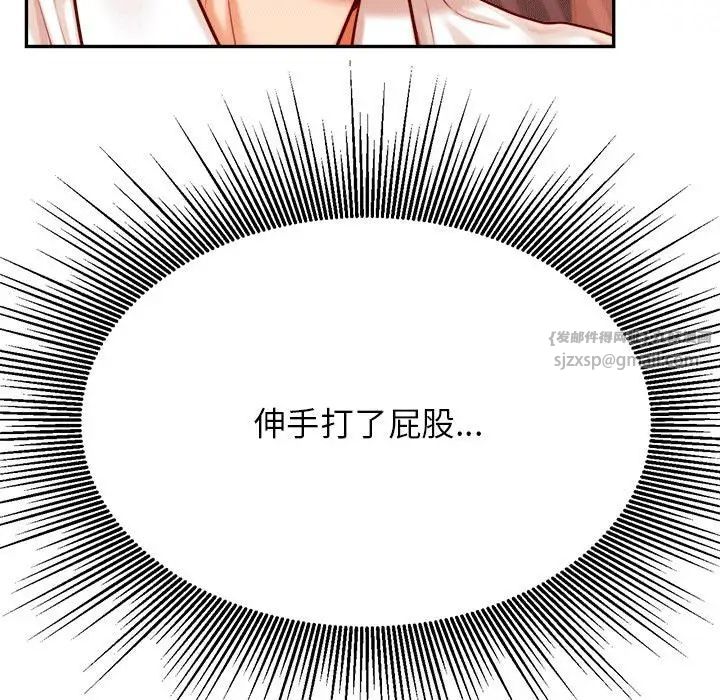 老师的课外教学第31話