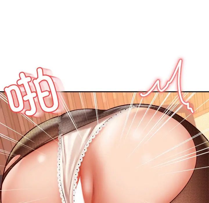 老师的课外教学第31話
