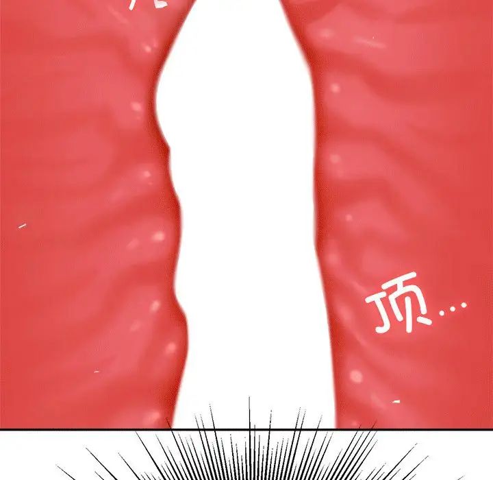 老师的课外教学第31話