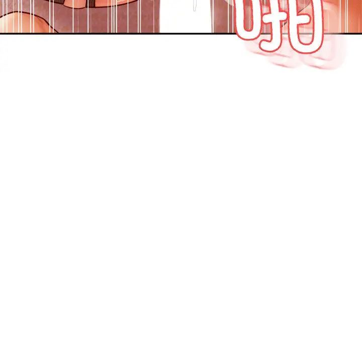 老师的课外教学第31話