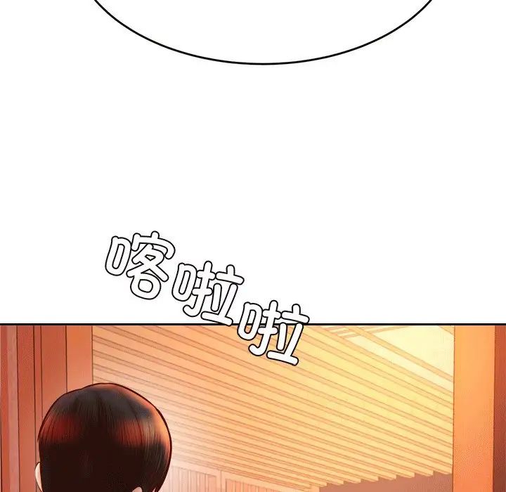 老师的课外教学第31話