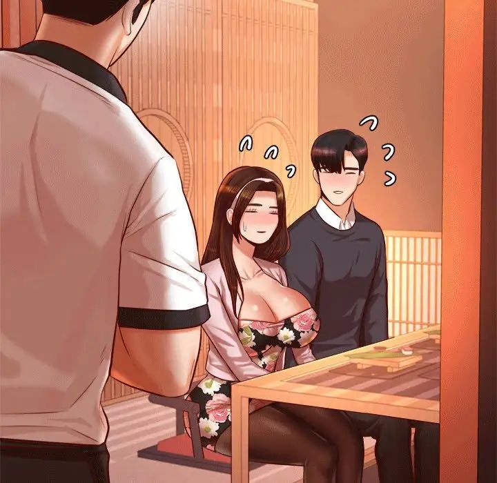 老师的课外教学第31話