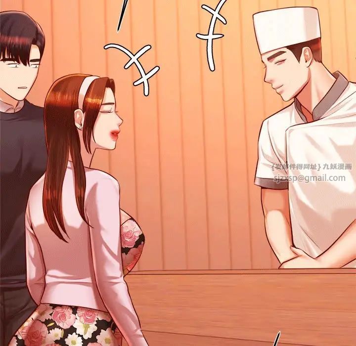 老师的课外教学第31話