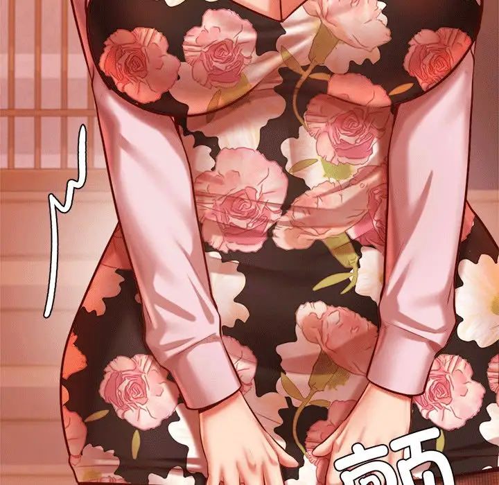 老师的课外教学第31話