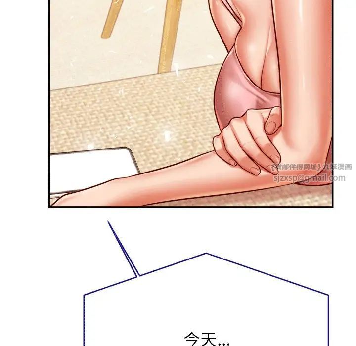 老师的课外教学第31話