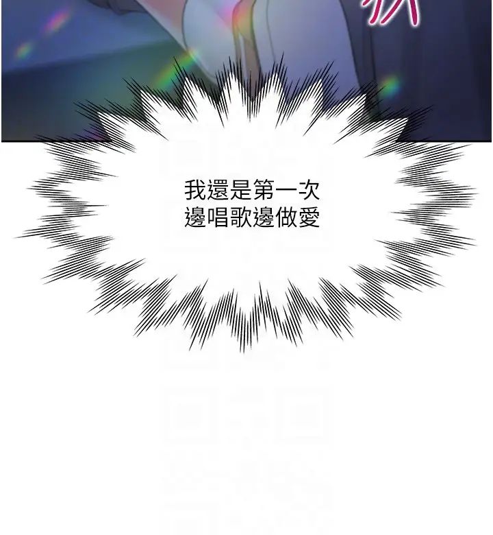 同居上下舖第77話-今天可以射裡面