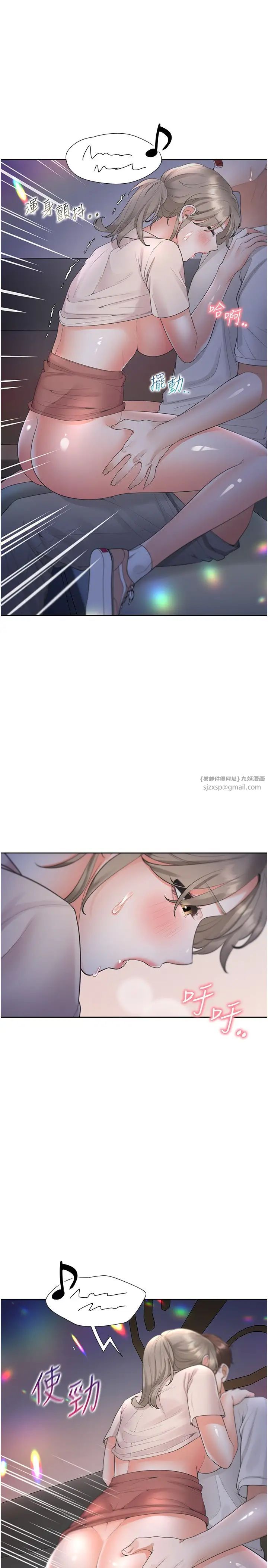 同居上下舖第77話-今天可以射裡面