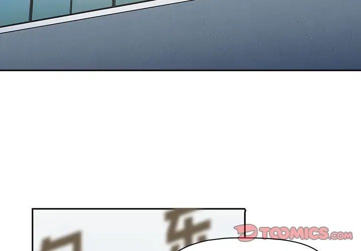 小孩子才做选择第87話
