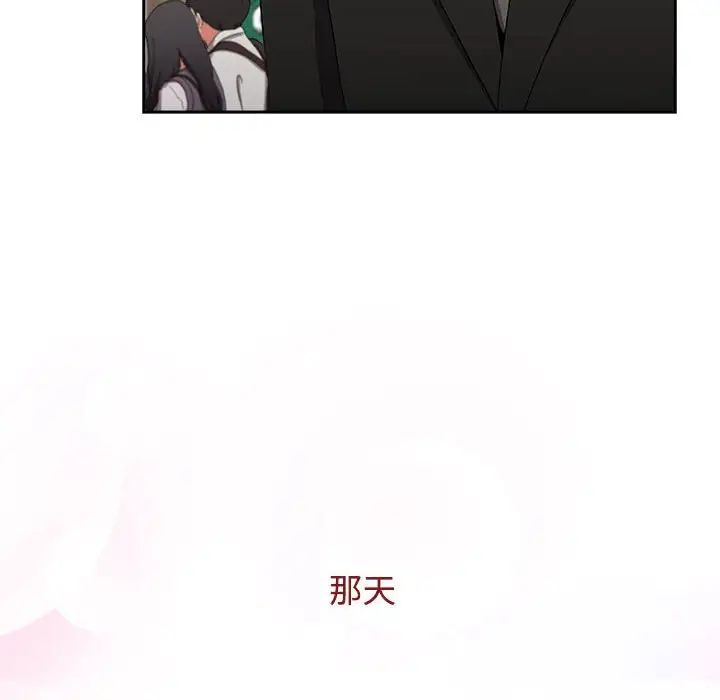 小孩子才做选择第87話