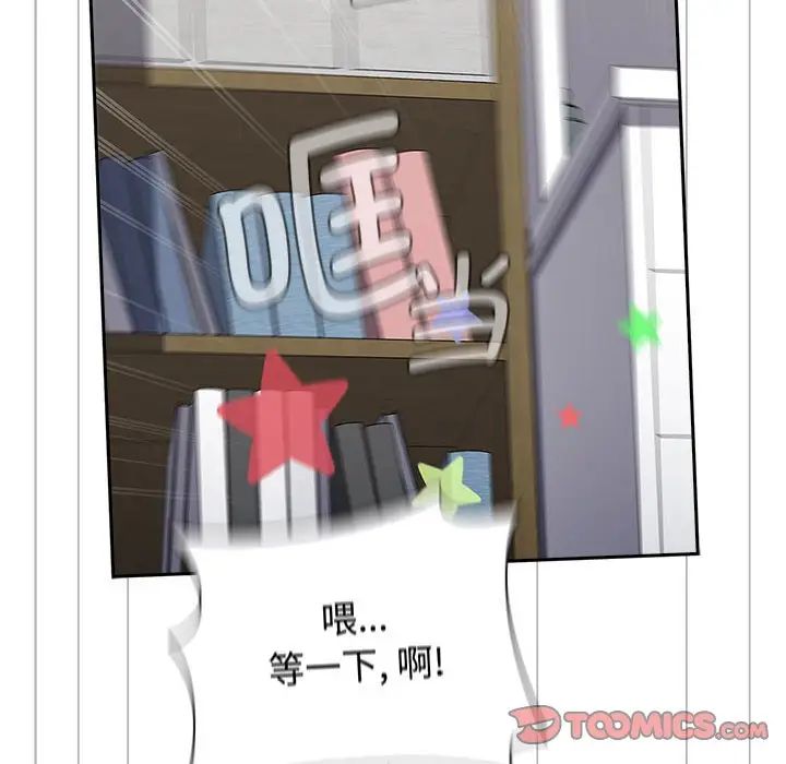 小孩子才做选择第87話
