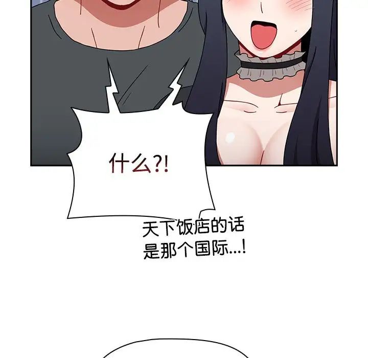 小孩子才做选择第87話