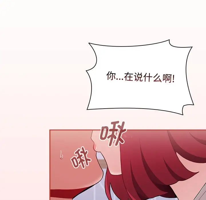 小孩子才做选择第87話